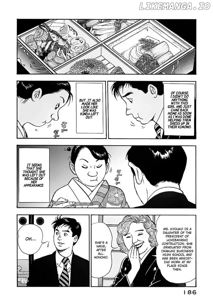 Young Shima Kousaku chapter 20 - page 12
