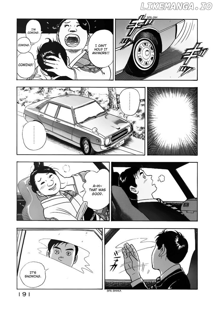 Young Shima Kousaku chapter 20 - page 17