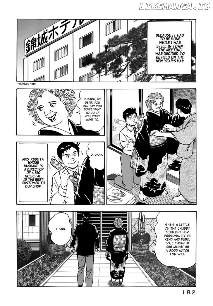 Young Shima Kousaku chapter 20 - page 8