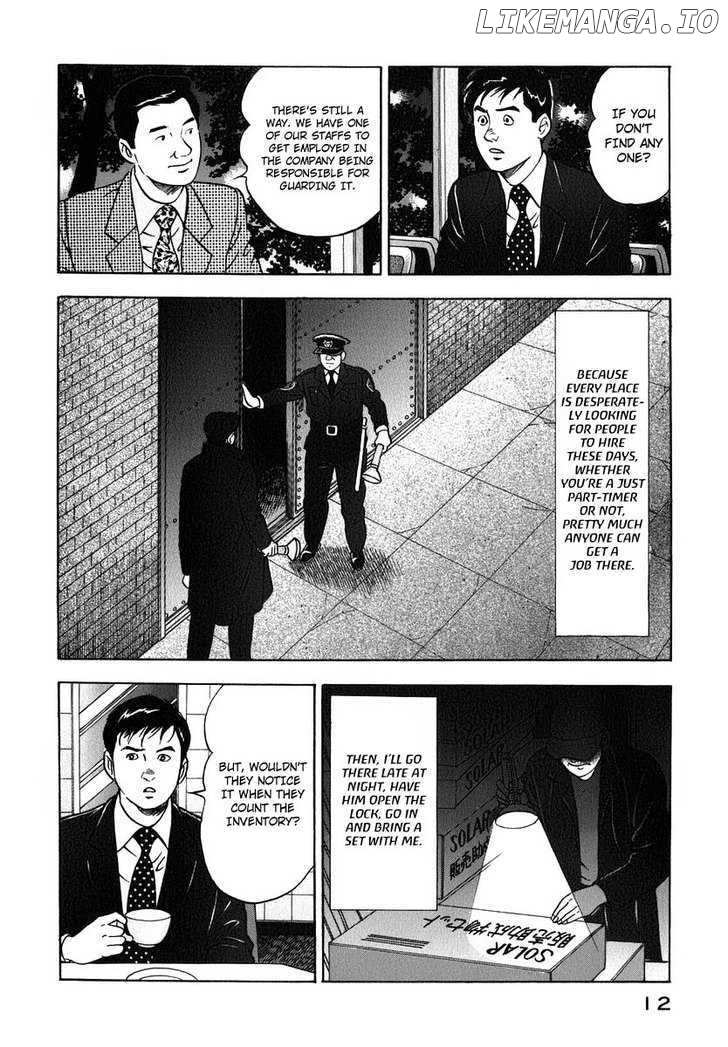 Young Shima Kousaku chapter 10 - page 13