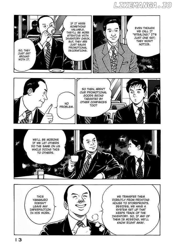 Young Shima Kousaku chapter 10 - page 14