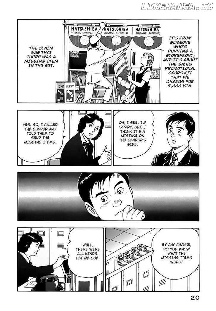 Young Shima Kousaku chapter 10 - page 21
