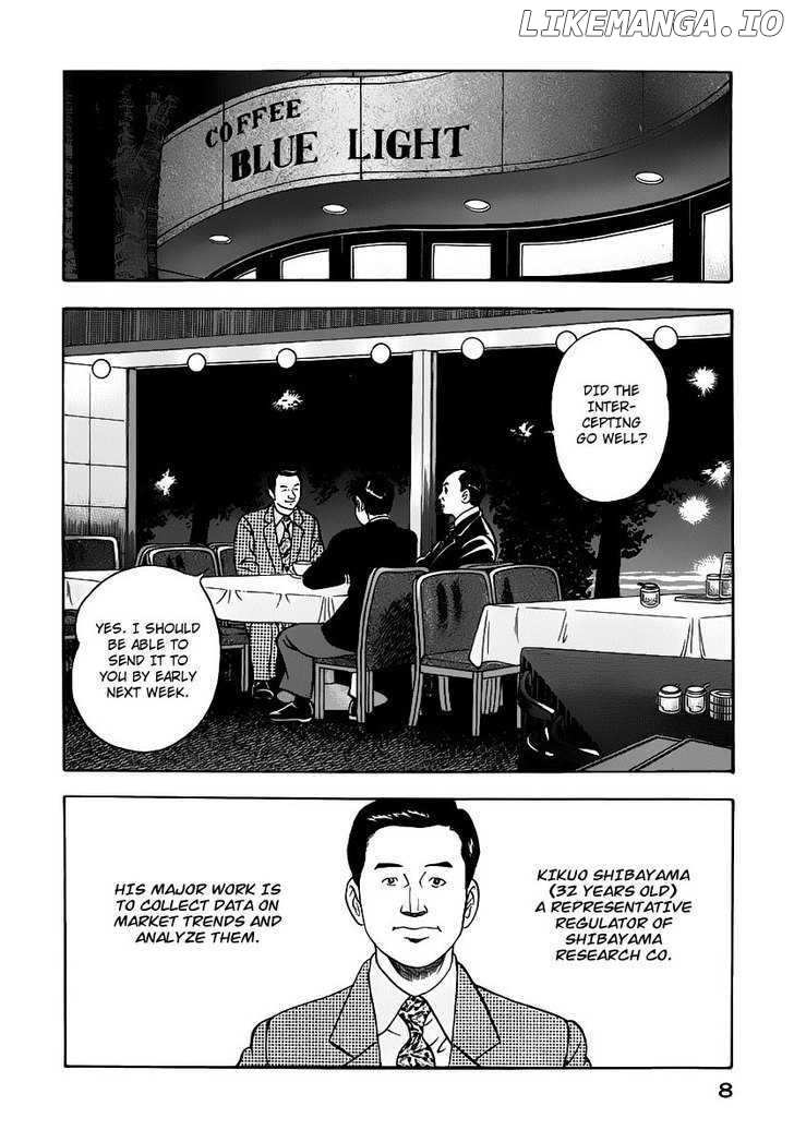 Young Shima Kousaku chapter 10 - page 9