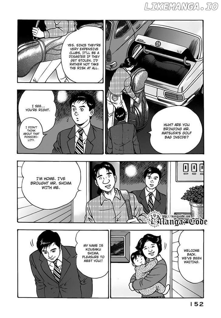 Young Shima Kousaku chapter 18 - page 11