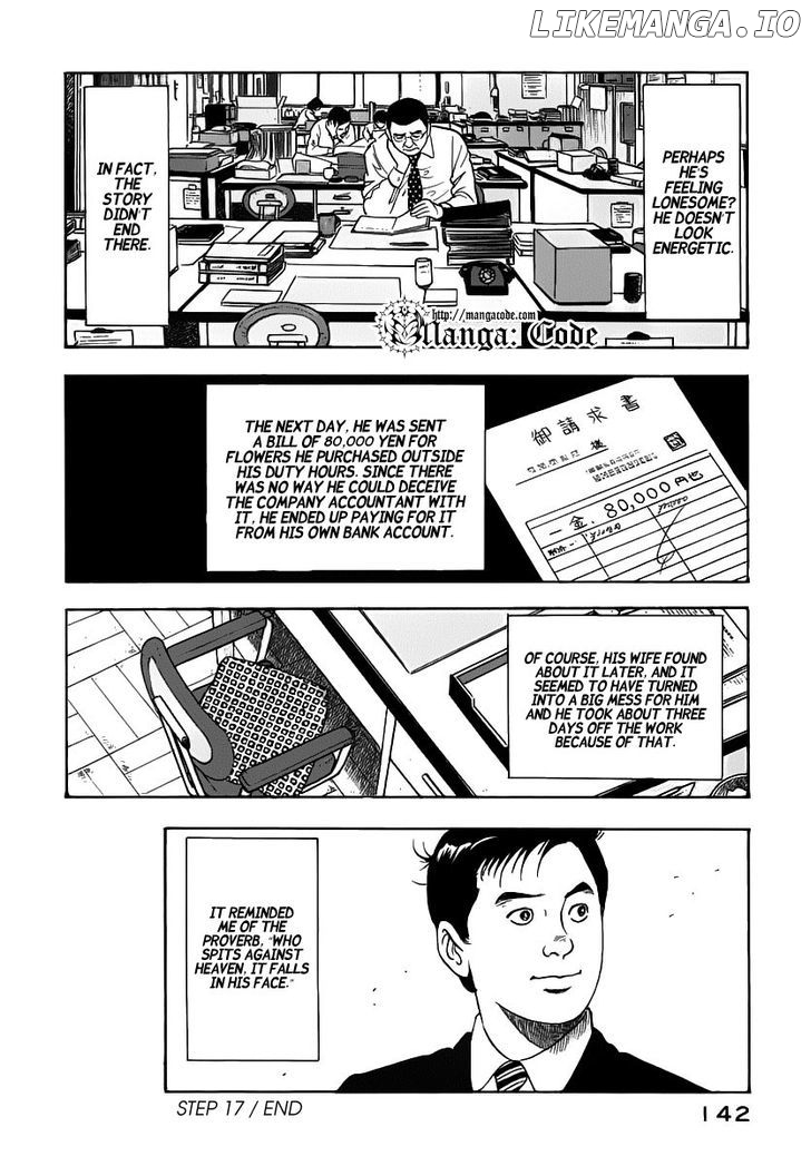 Young Shima Kousaku chapter 17 - page 17
