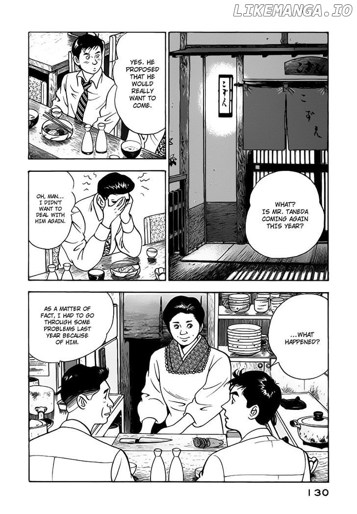 Young Shima Kousaku chapter 17 - page 5