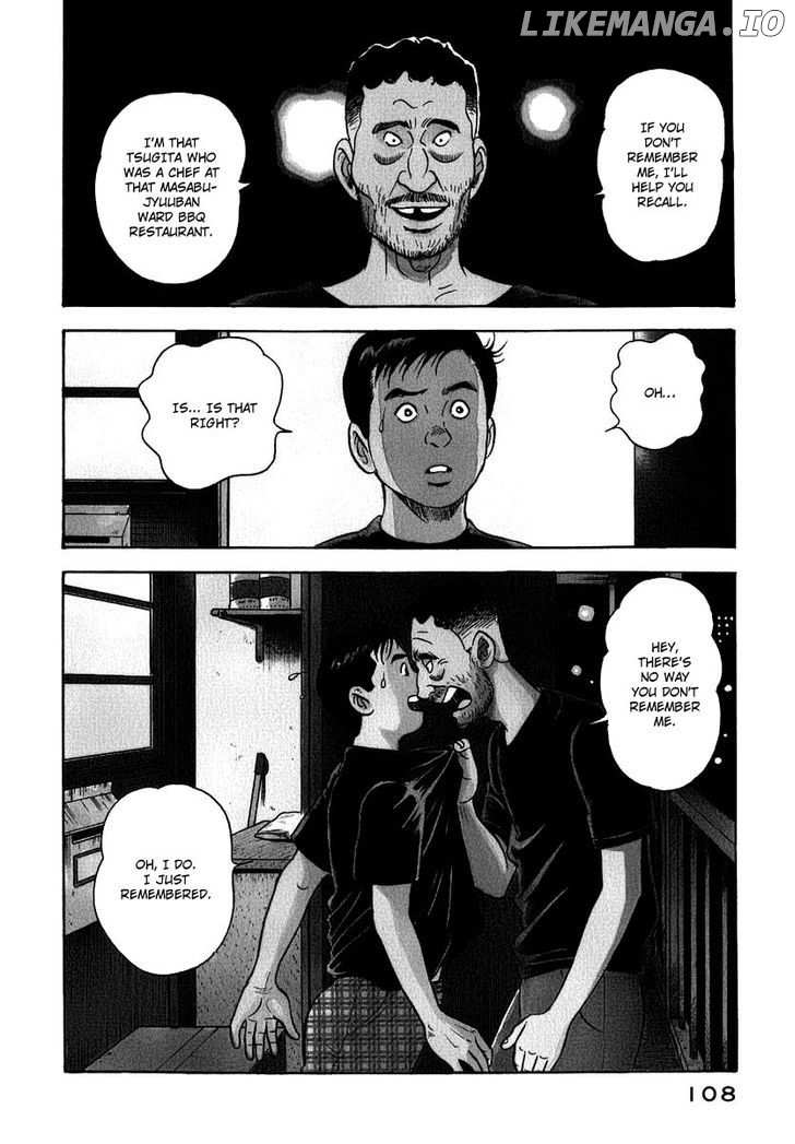 Young Shima Kousaku chapter 16 - page 3