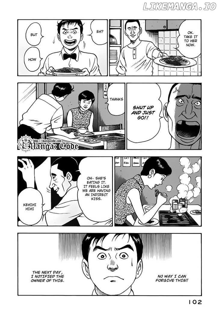Young Shima Kousaku chapter 15 - page 13