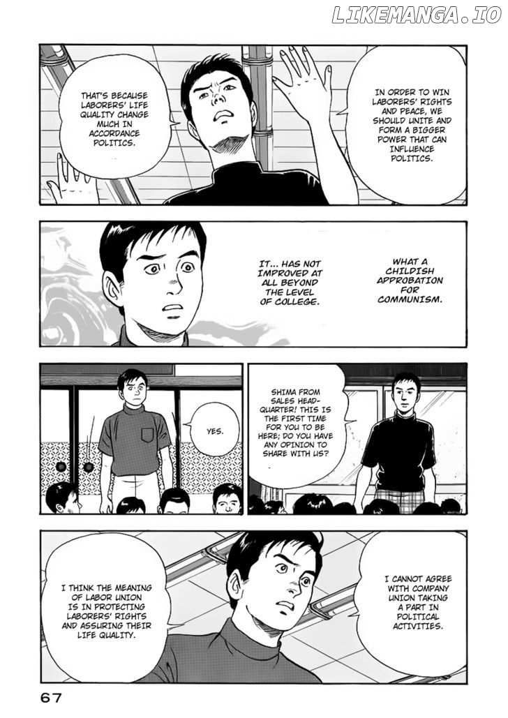Young Shima Kousaku chapter 13 - page 10