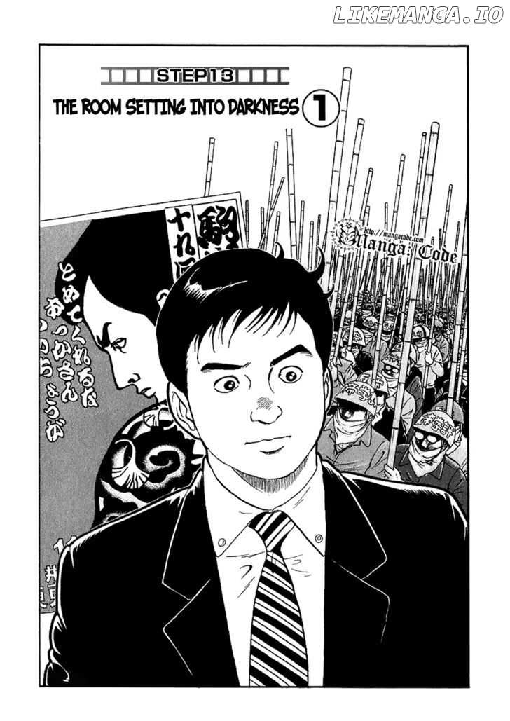 Young Shima Kousaku chapter 13 - page 2