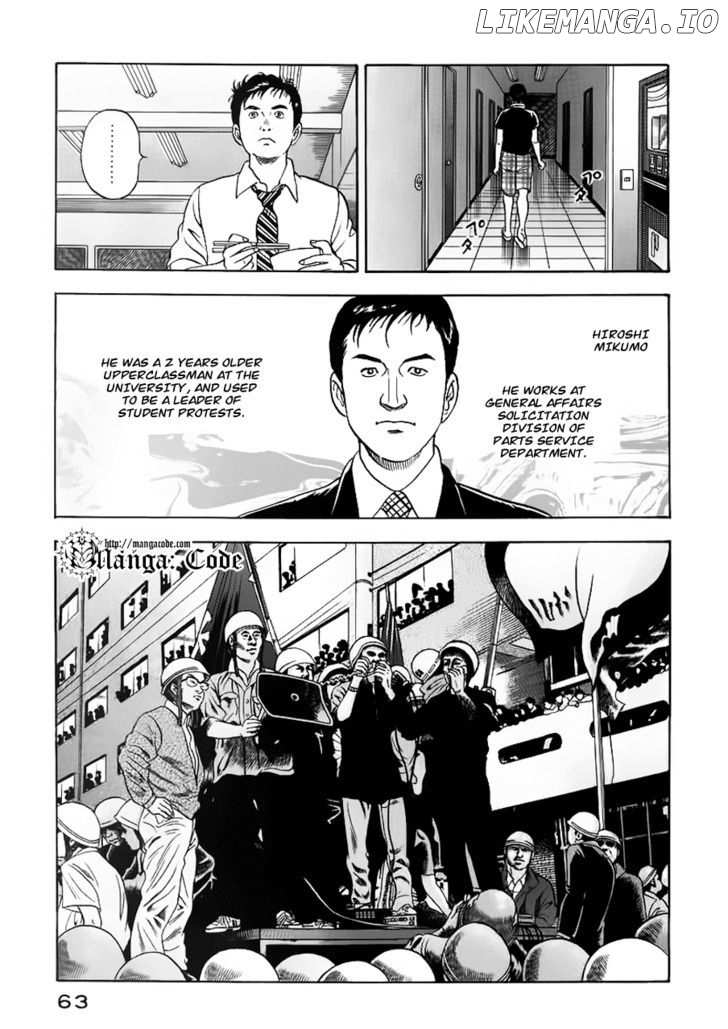 Young Shima Kousaku chapter 13 - page 6