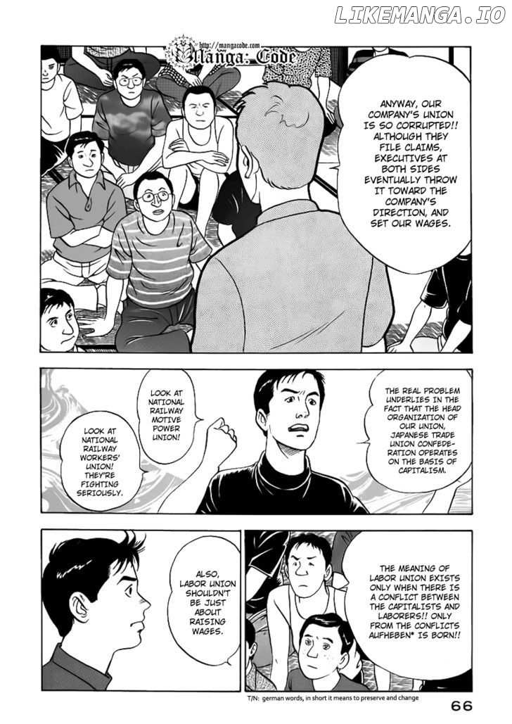 Young Shima Kousaku chapter 13 - page 9