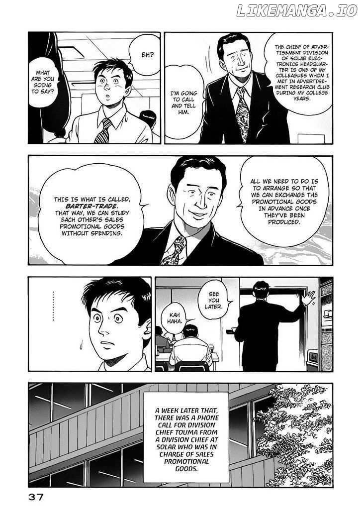 Young Shima Kousaku chapter 11 - page 16