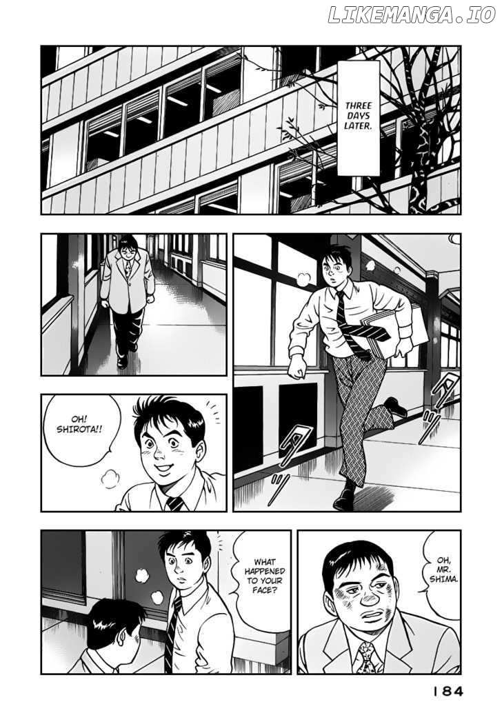 Young Shima Kousaku chapter 9 - page 15