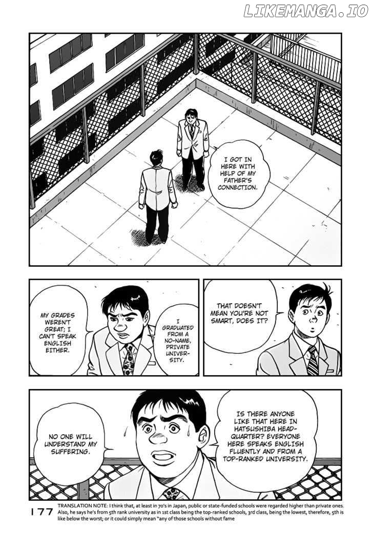 Young Shima Kousaku chapter 9 - page 8