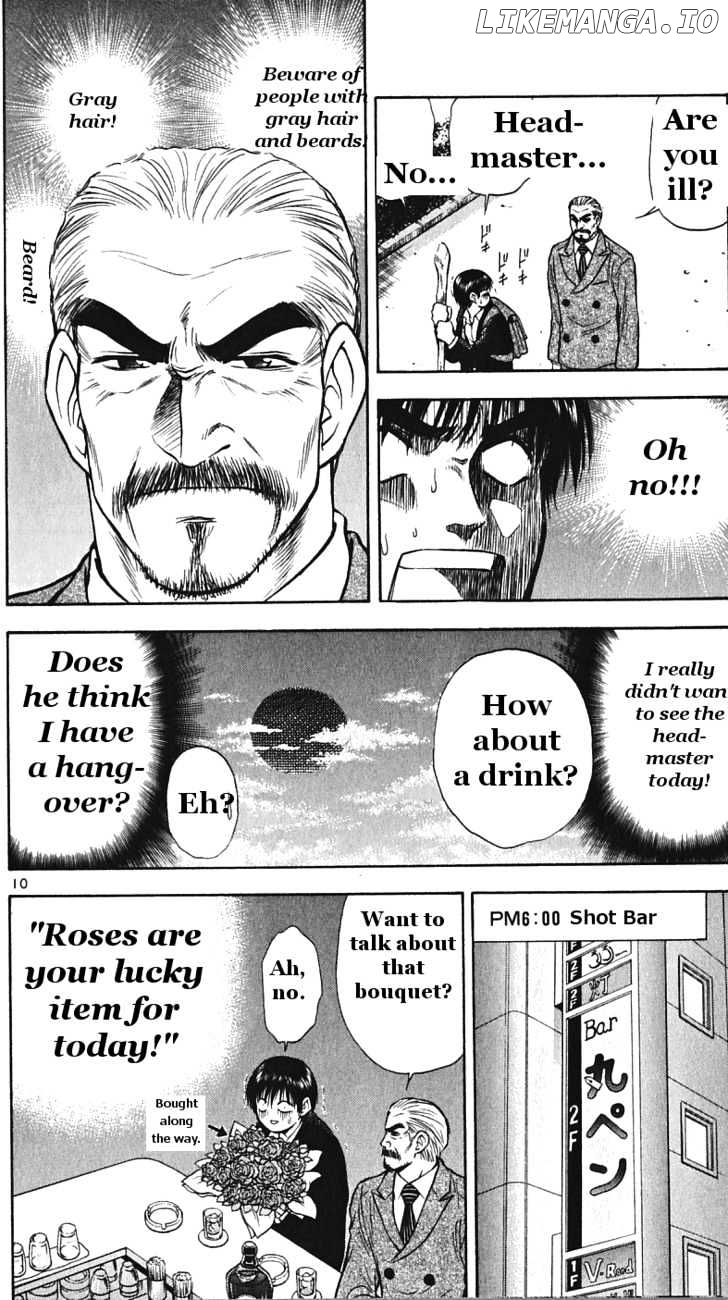 Toritsu Mizushou! chapter 29 - page 10