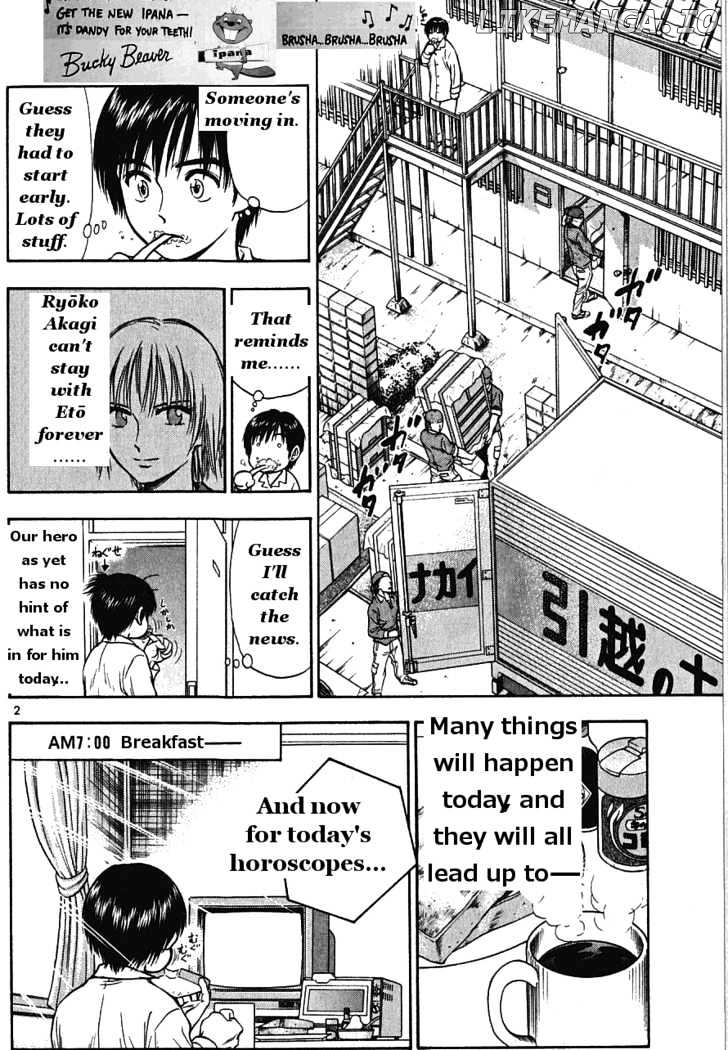 Toritsu Mizushou! chapter 29 - page 2