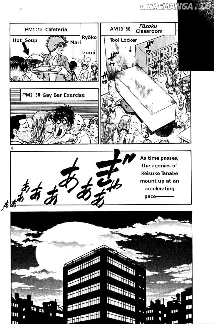 Toritsu Mizushou! chapter 29 - page 8