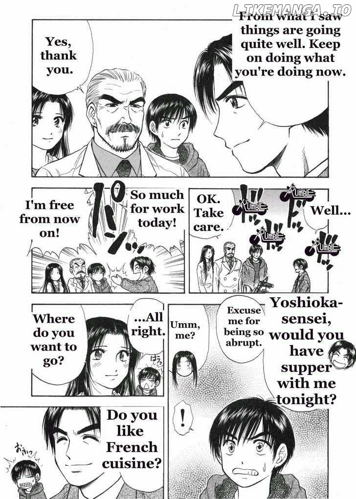 Toritsu Mizushou! chapter 36.1 - page 7