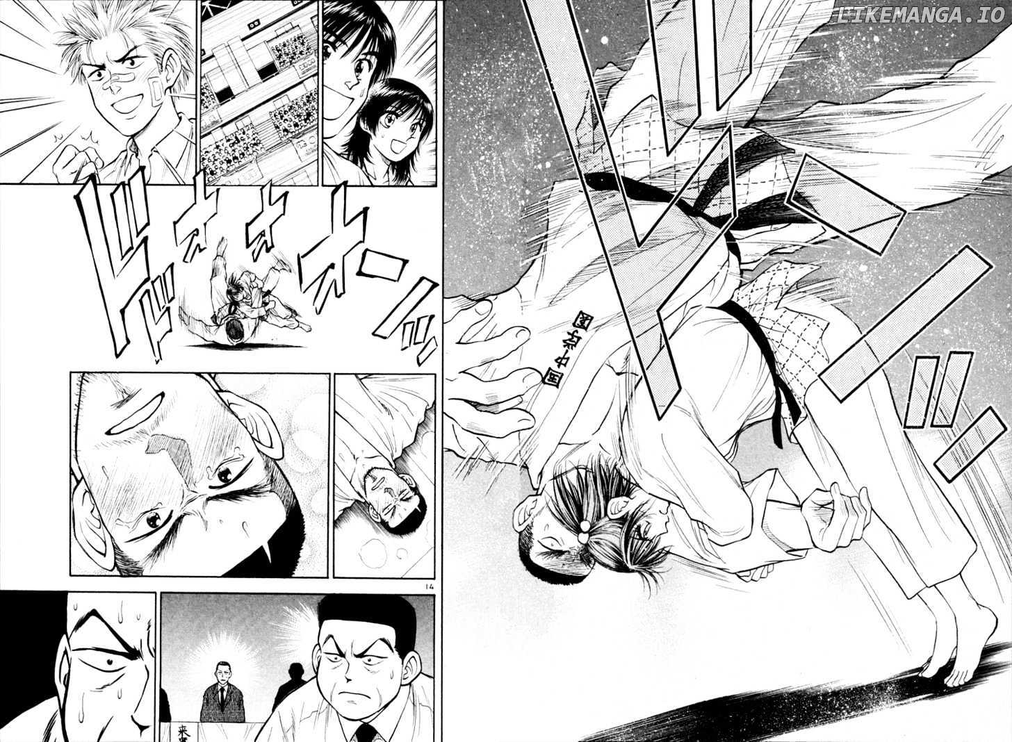 Toritsu Mizushou! chapter 15 - page 14