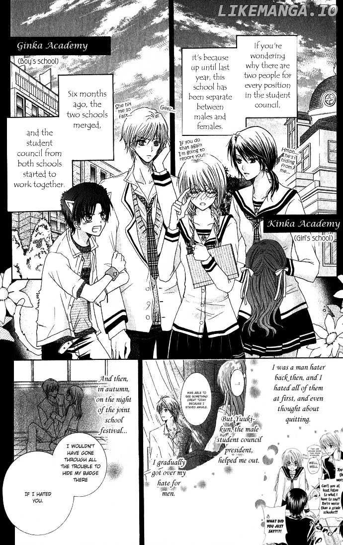 Tenjou No Kajitsu chapter 3 - page 7