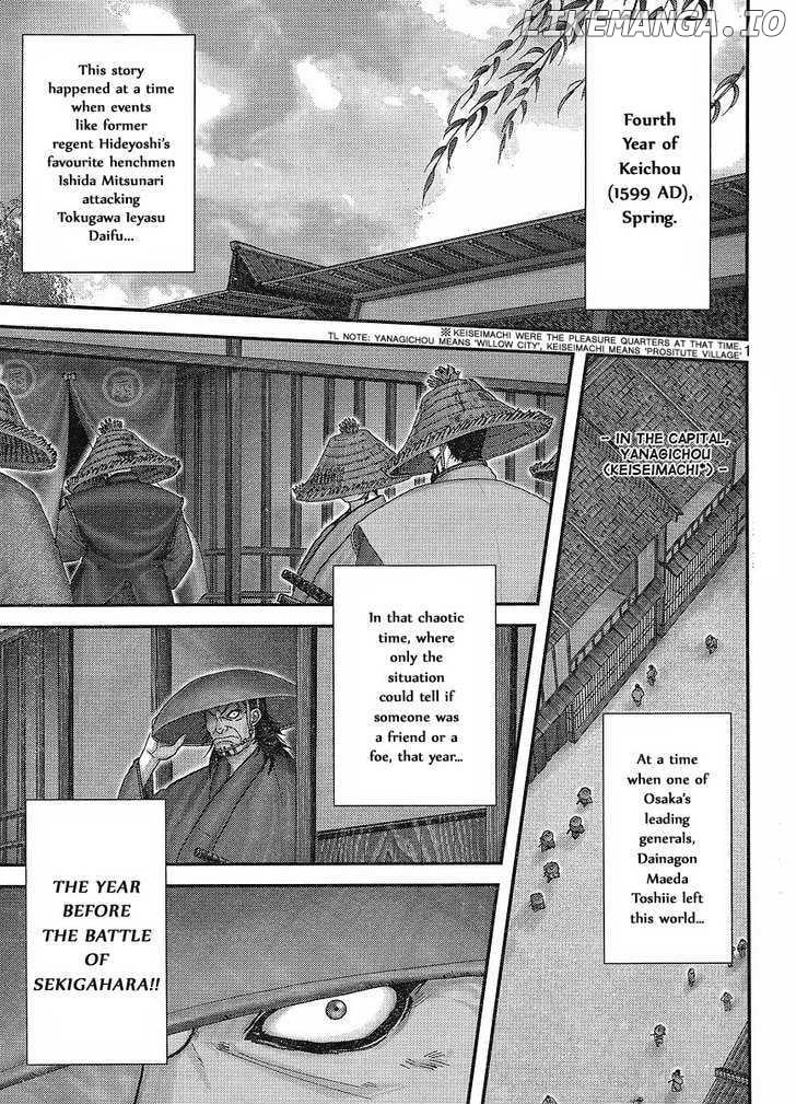 Yama Fu-Tang chapter 1 - page 3