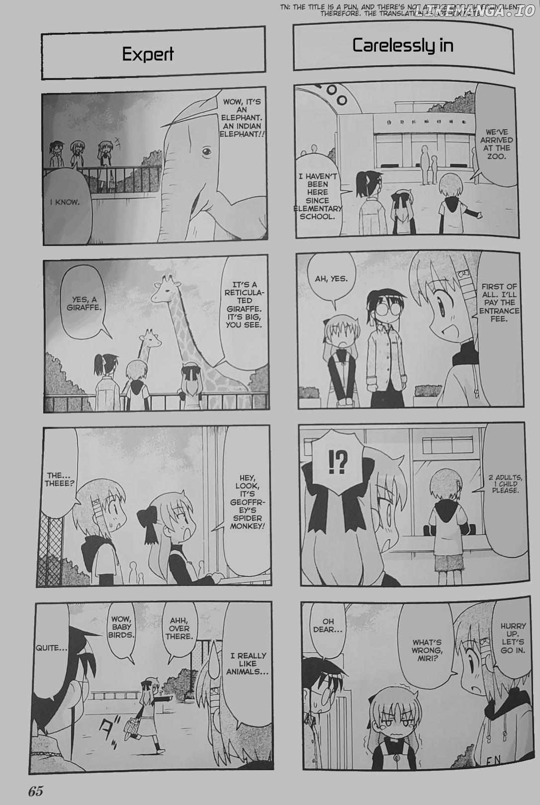 Gu-Pan! chapter 10 - page 3