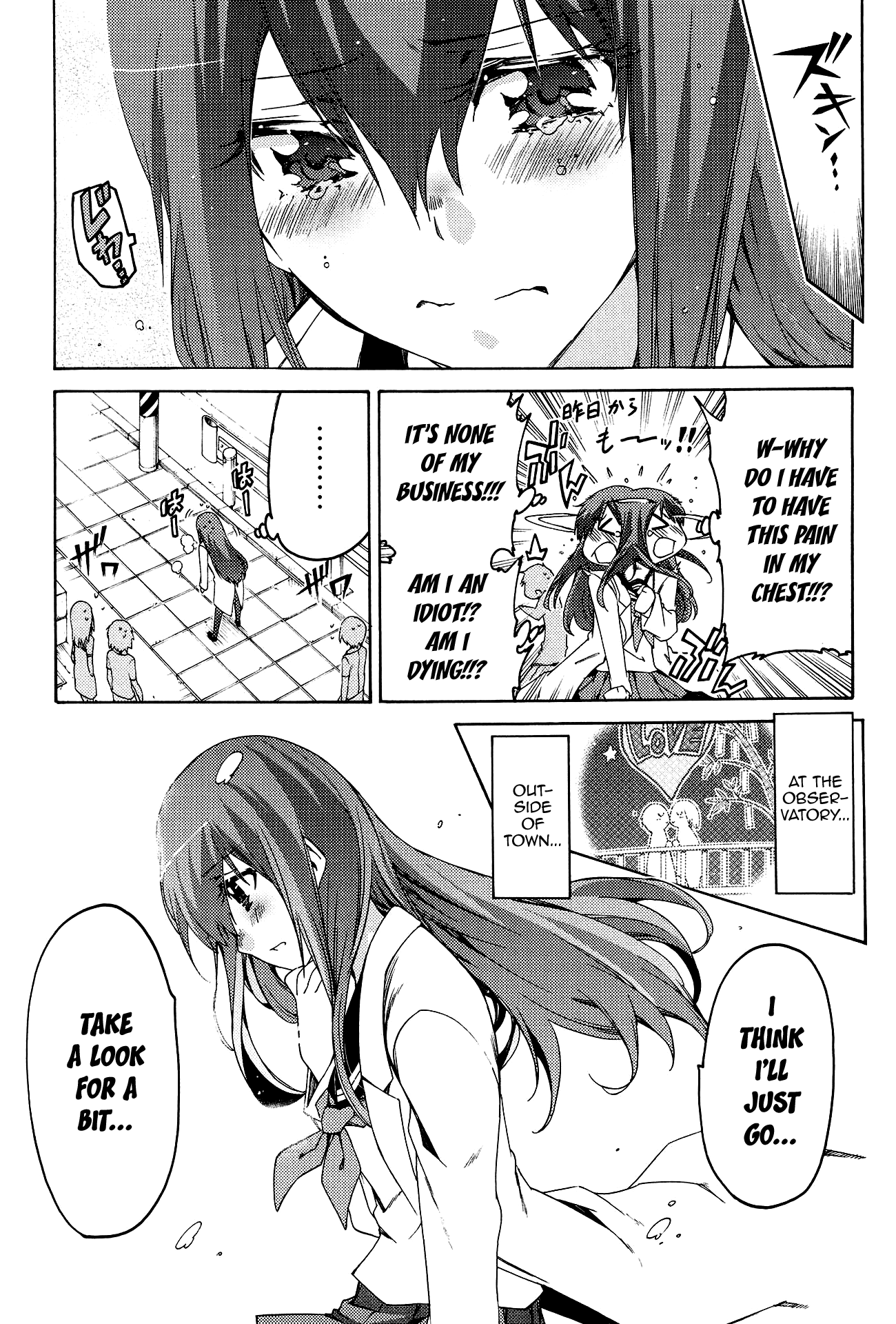 Steins;Gate - Hiyoku Renri no Sweets Honey chapter 12 - page 9