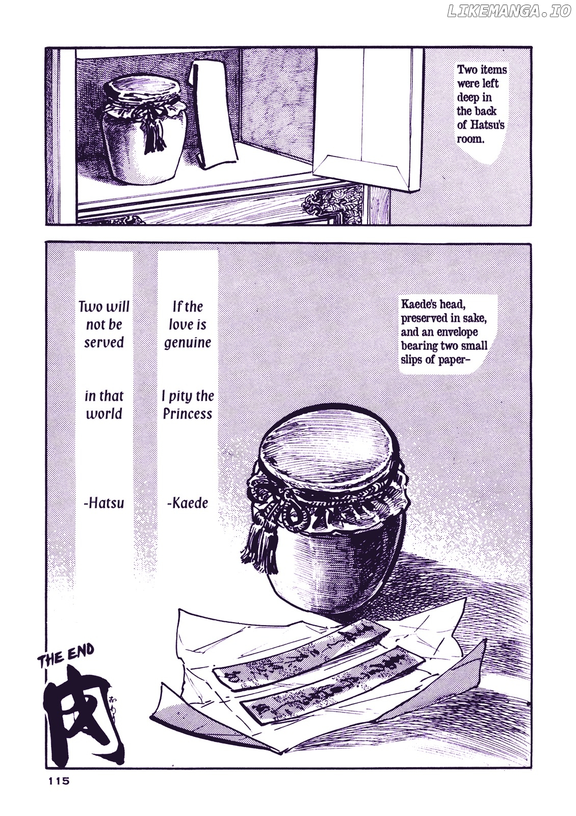 Soregashi Kojiki ni Arazu chapter 0.1 - page 117