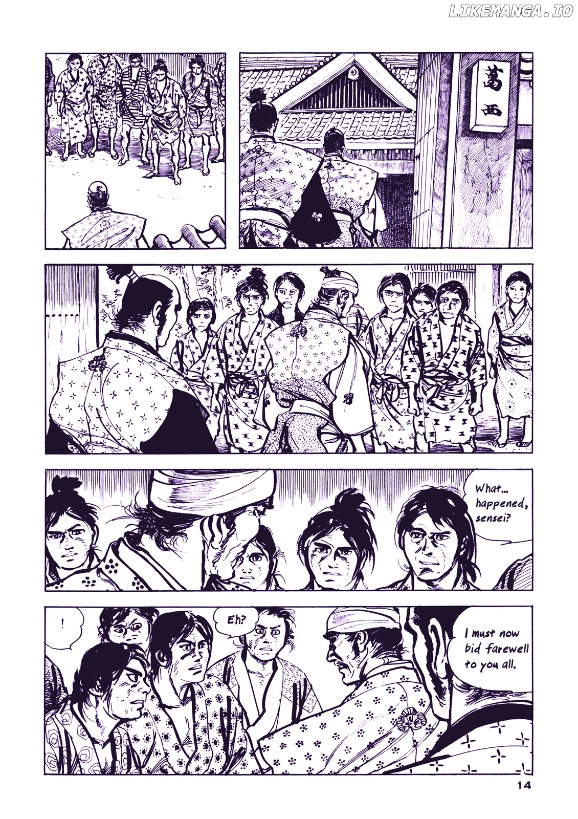 Soregashi Kojiki ni Arazu chapter 0.1 - page 17