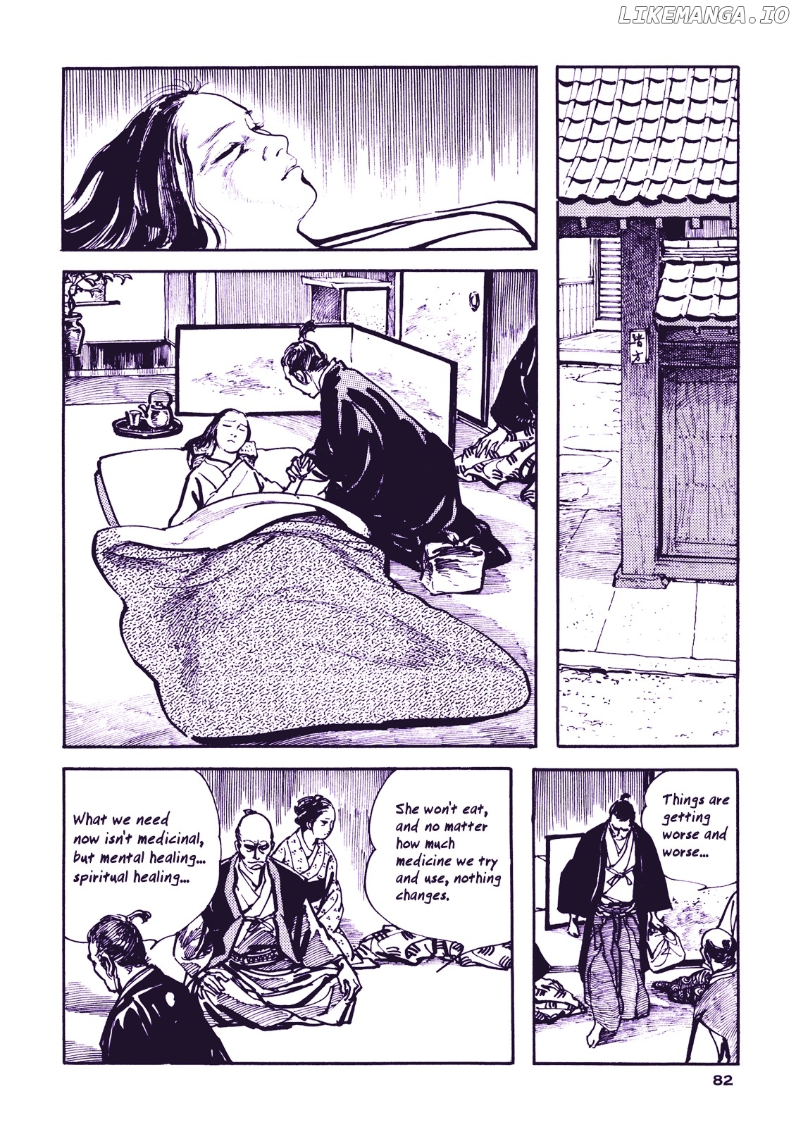 Soregashi Kojiki ni Arazu chapter 0.1 - page 84