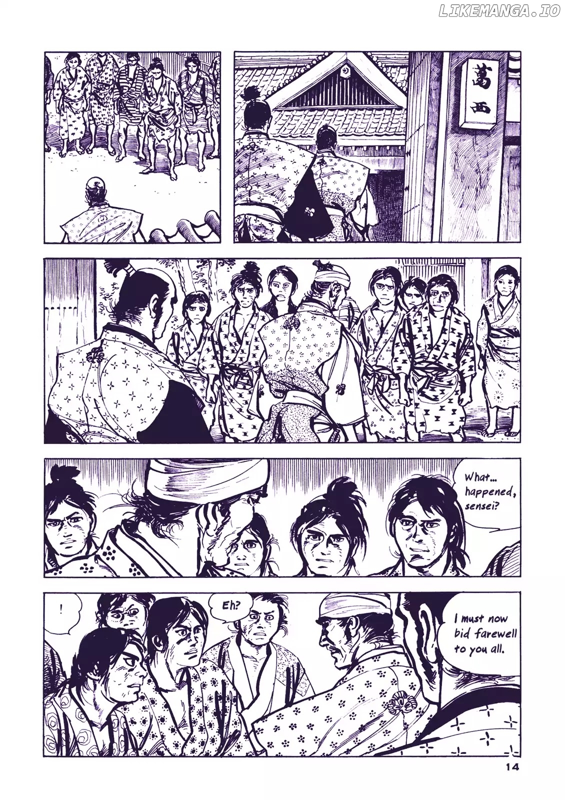Soregashi Kojiki ni Arazu chapter 1 - page 17
