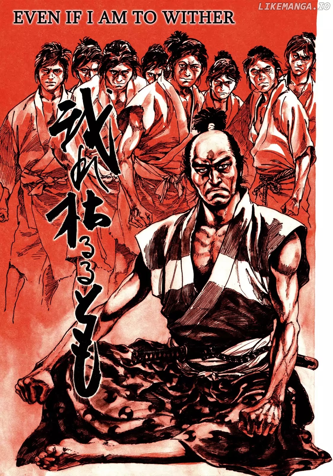 Soregashi Kojiki ni Arazu chapter 1 - page 8