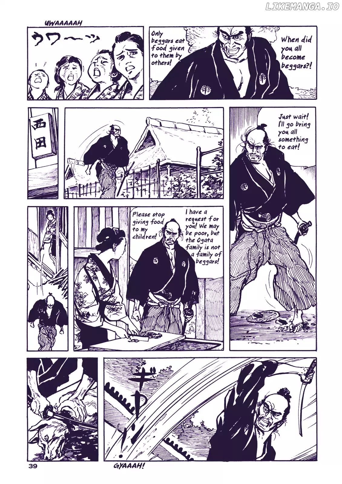 Soregashi Kojiki ni Arazu chapter 2 - page 7
