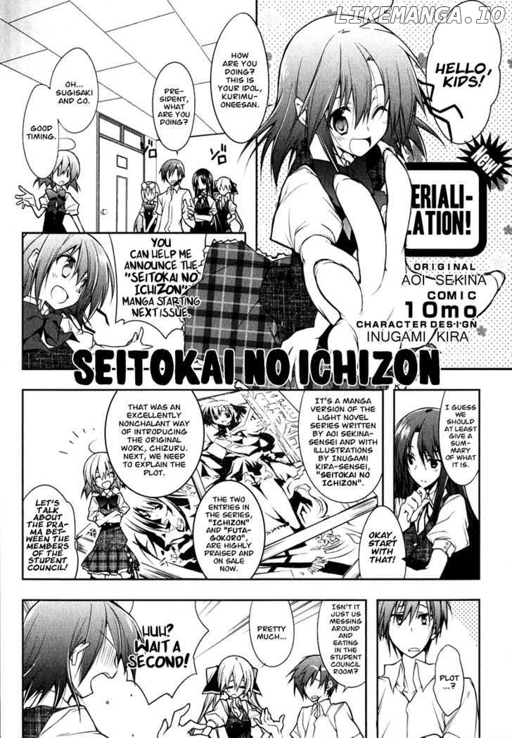 Seitokai No Ichizon chapter 5 - page 1