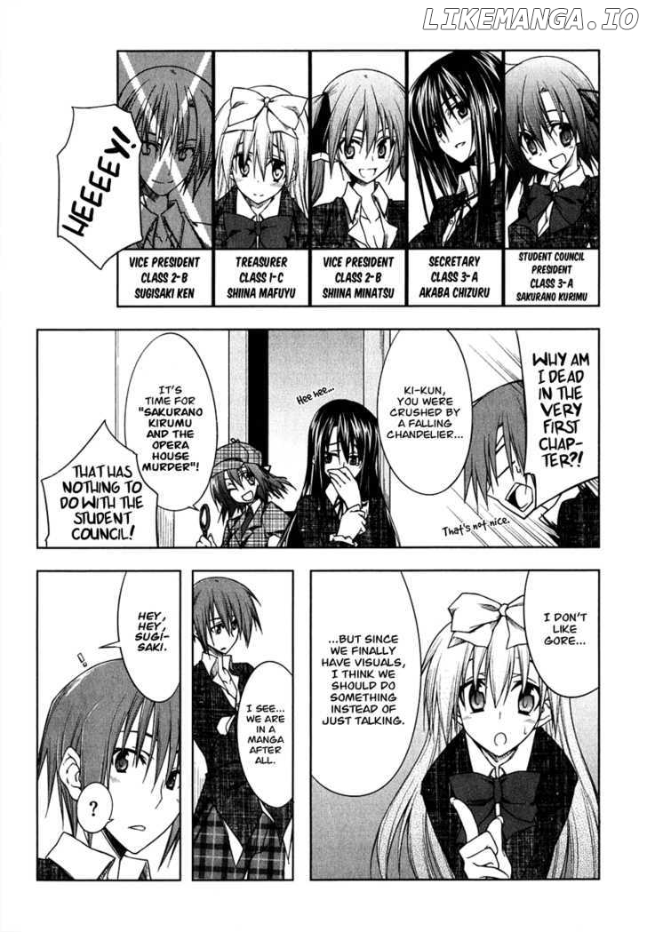 Seitokai No Ichizon chapter 5 - page 13