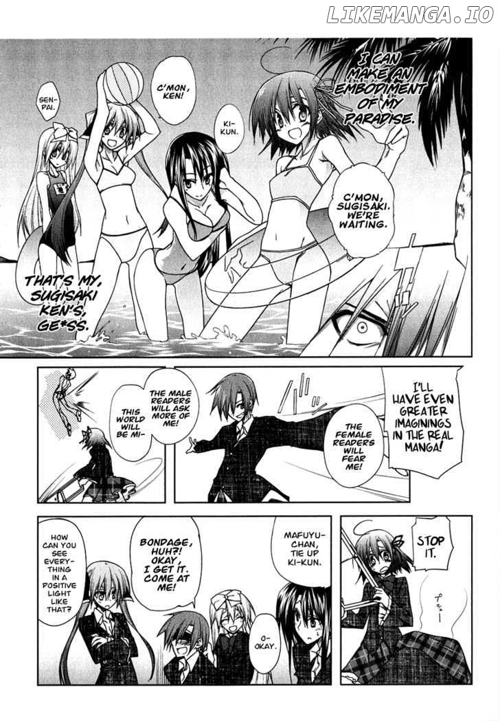 Seitokai No Ichizon chapter 5 - page 16