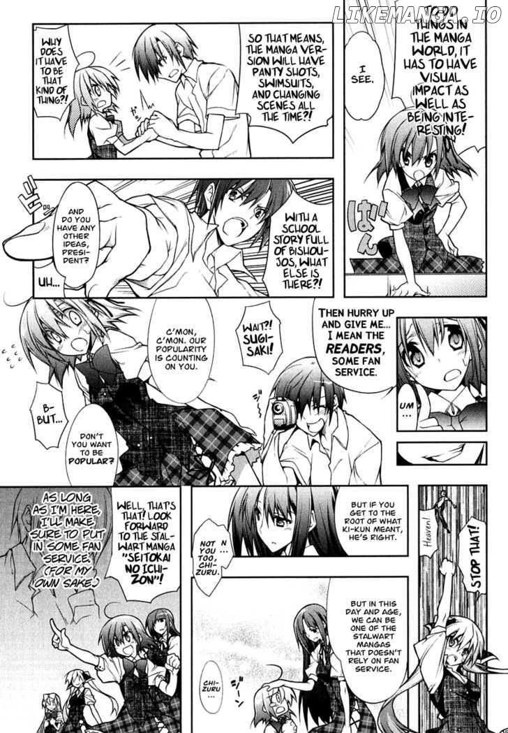 Seitokai No Ichizon chapter 5 - page 2