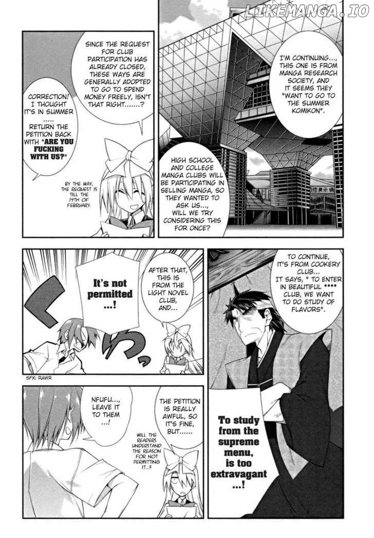 Seitokai No Ichizon chapter 8 - page 9