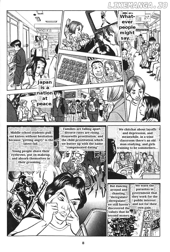 Shin Gomanism Sengen Special - Sensouron chapter 1 - page 5