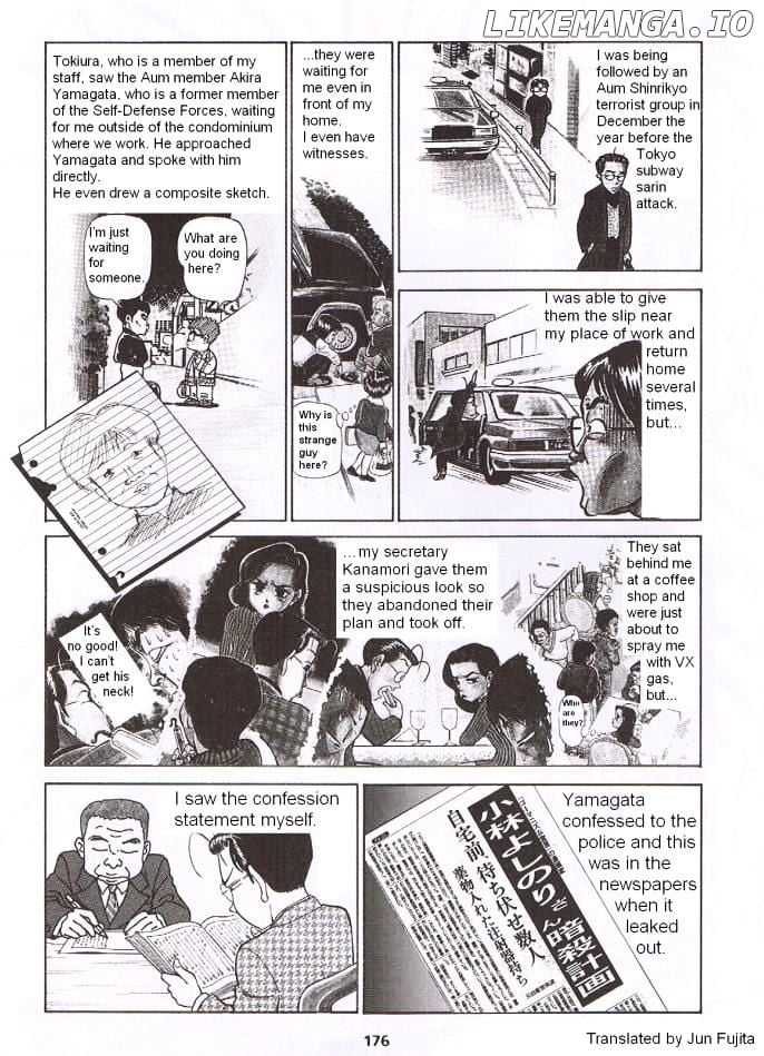 Shin Gomanism Sengen Special - Sensouron chapter 12 - page 4