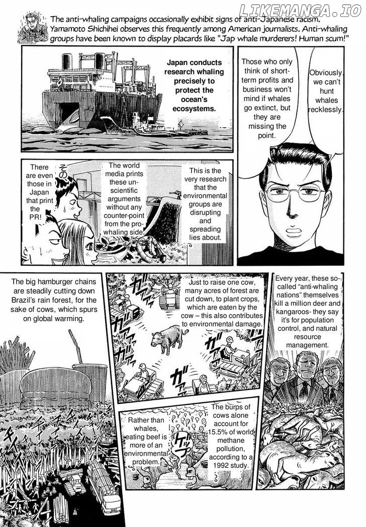 Shin Gomanism Sengen Special - Sensouron chapter 12.5 - page 11