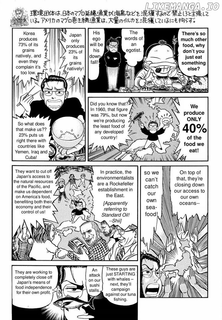 Shin Gomanism Sengen Special - Sensouron chapter 12.5 - page 13