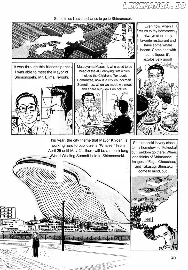 Shin Gomanism Sengen Special - Sensouron chapter 12.5 - page 2