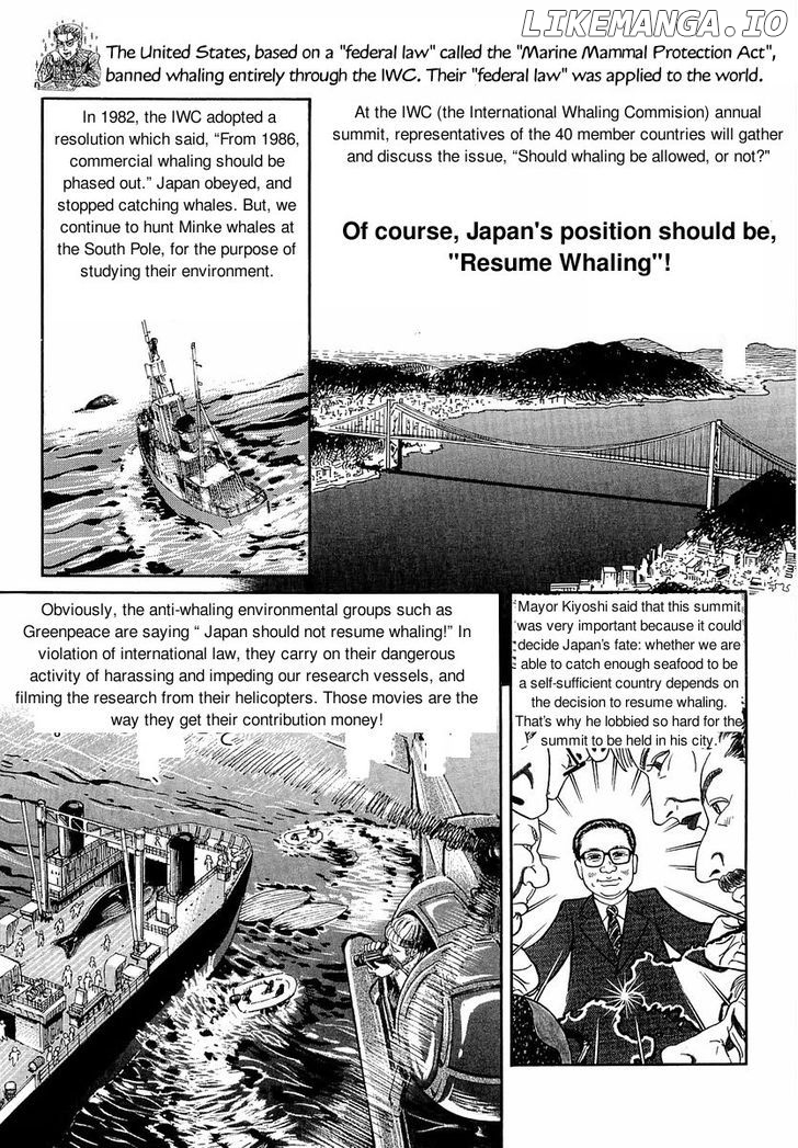 Shin Gomanism Sengen Special - Sensouron chapter 12.5 - page 3