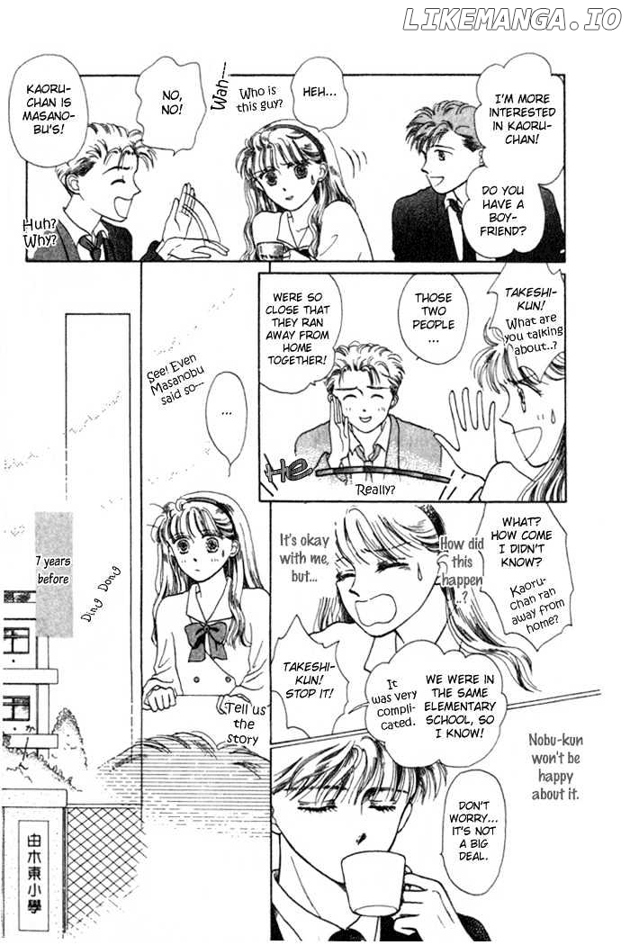 Shiranami No Illusion chapter 3 - page 7