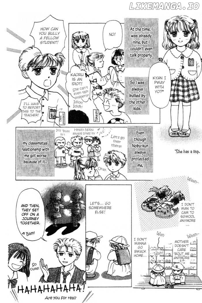 Shiranami No Illusion chapter 3 - page 8