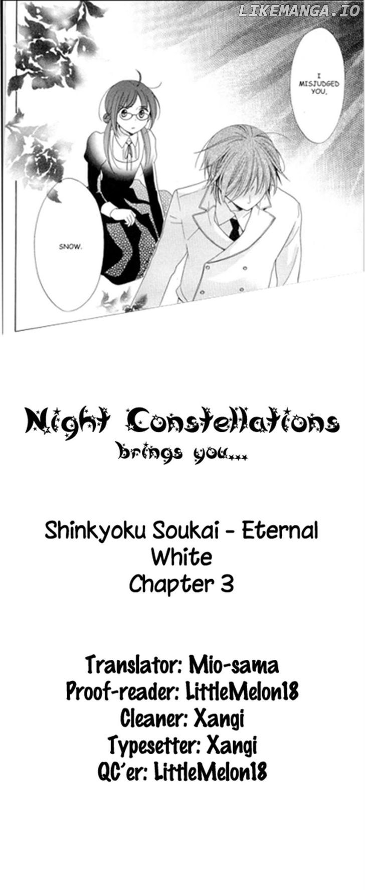 Shinkyoku Soukai Polyphonica - Eternal White chapter 3 - page 35