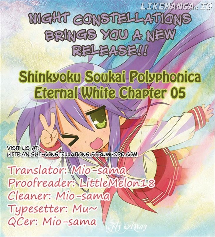 Shinkyoku Soukai Polyphonica - Eternal White chapter 5 - page 43