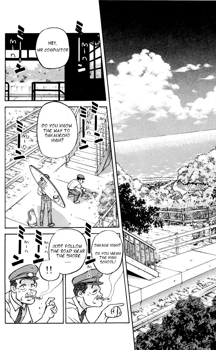 KOUJIRO chapter 1 - page 5